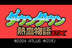 Downtown Nekketsu Monogatari EX Title Screen